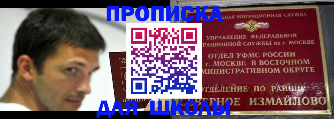 прописка от собственника в Кудымкаре