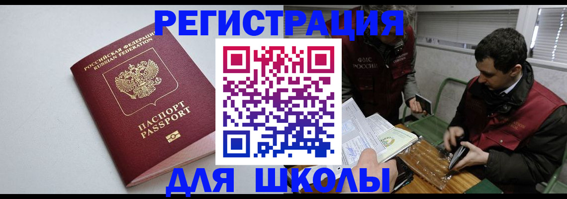 временная регистрация адрес в Кудымкаре