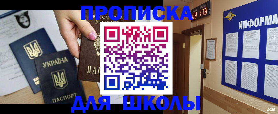 временная регистрация собственник в Кудымкаре