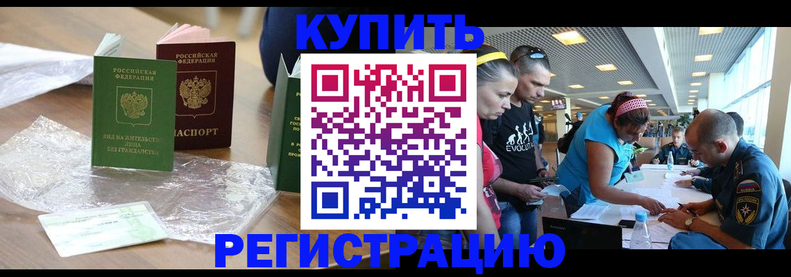 временная регистрация госуслуги в Кудымкаре